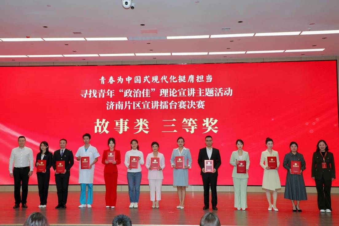 故事类三等奖