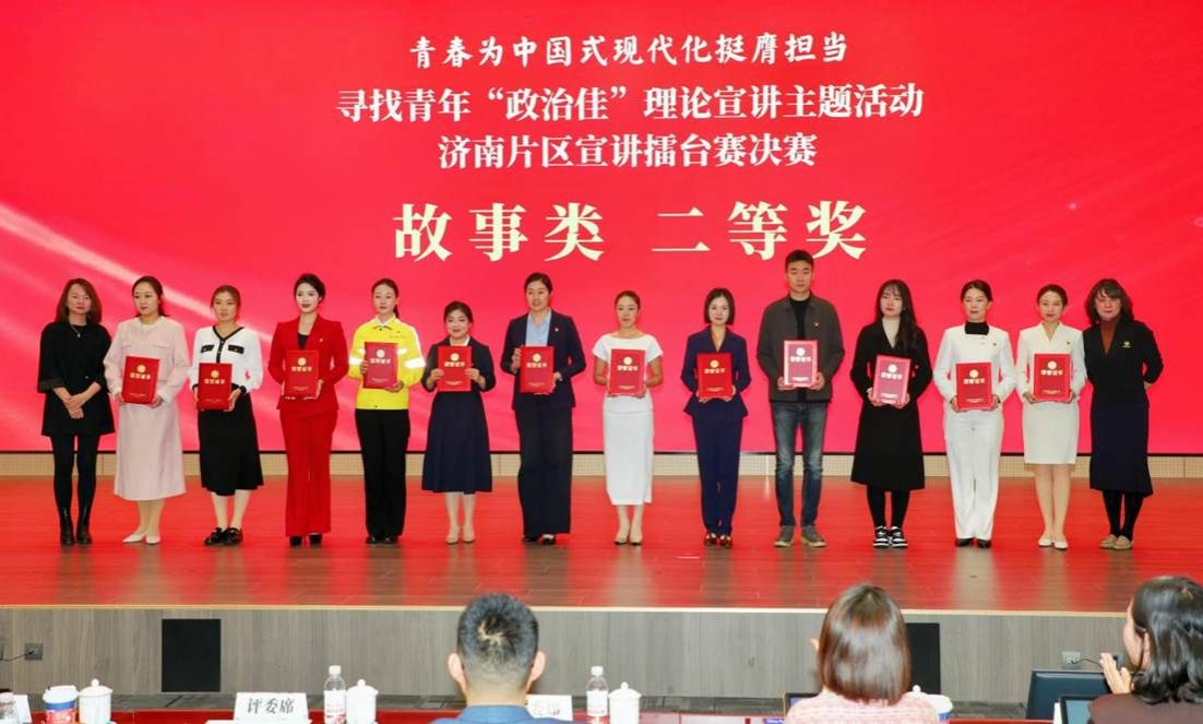 故事类二等奖